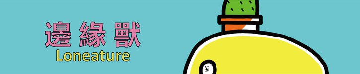 store image banner