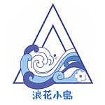 设计师品牌 - 浪花小岛
