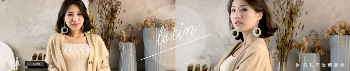 设计师品牌 - Lotin