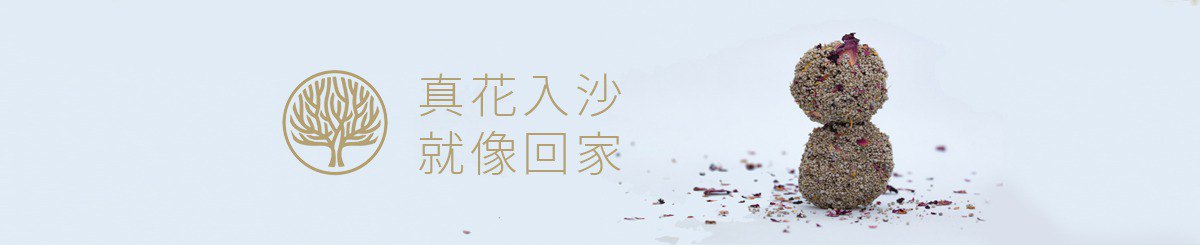 设计师品牌 - 路易猫砂
