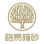 设计师品牌 - 路易猫砂