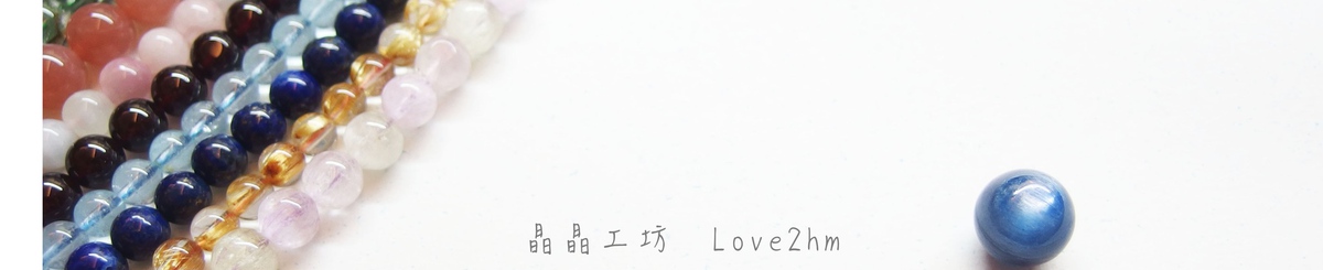 晶晶工坊*Love2hm