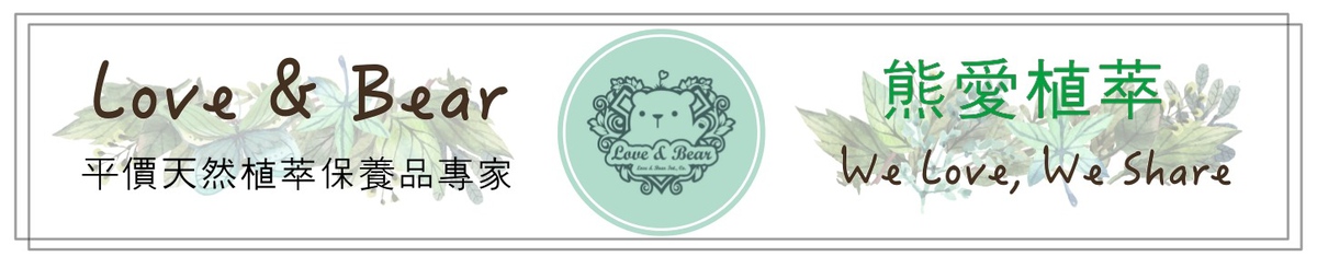 设计师品牌 - 熊爱植萃