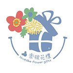 楽彼客制花礼
