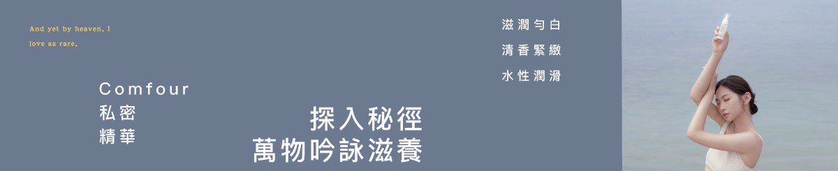 设计师品牌 - Love Dear