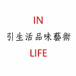 设计师品牌 - 引生活品味艺术