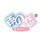 雨之情/雨之恋