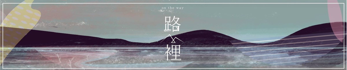设计师品牌 - 路里