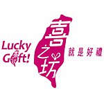 设计师品牌 - 喜之坊食品有限公司