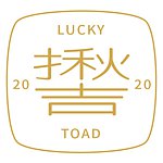 招财揪吉