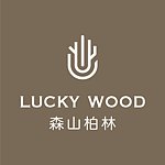 森山柏林