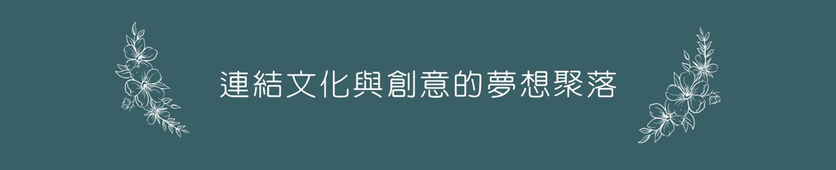 设计师品牌 - 鹿玛文创