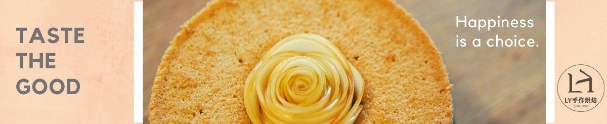 设计师品牌 - LunYing 手作烘焙