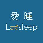 Luvsleep爱睡