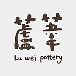 设计师品牌 - 芦苇陶艺工作室
