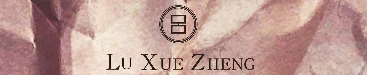 设计师品牌 - 吕 ( Lu Xue Zheng )