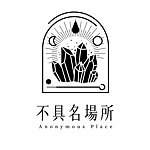 设计师品牌 - 薰XUN