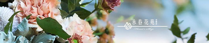 store image banner