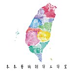 朱朱艺术创作工作室
