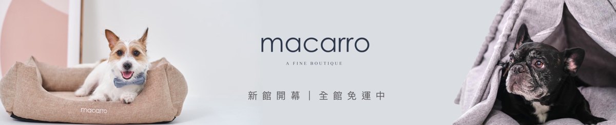 设计师品牌 - macarro马卡儿宠物精品