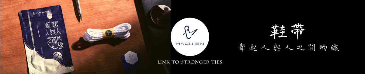 设计师品牌 - MACHIEN