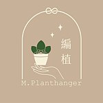 设计师品牌 - 编植