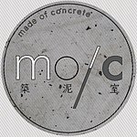 设计师品牌 - made of concrete 筑泥室