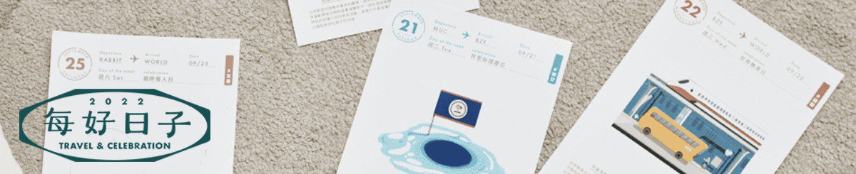 设计师品牌 - 岛上制造生活设计所