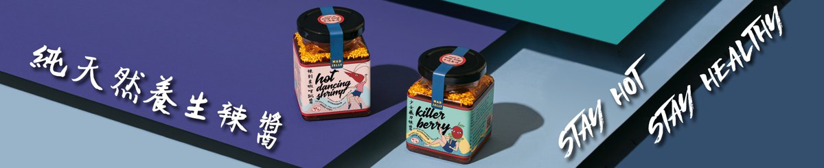 Mad Jelly