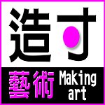 设计师品牌 - 造寸艺术 Making art