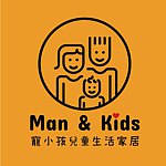 Man & Kids 宠小孩生活家居