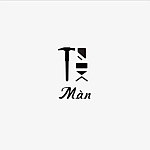 Màn 工