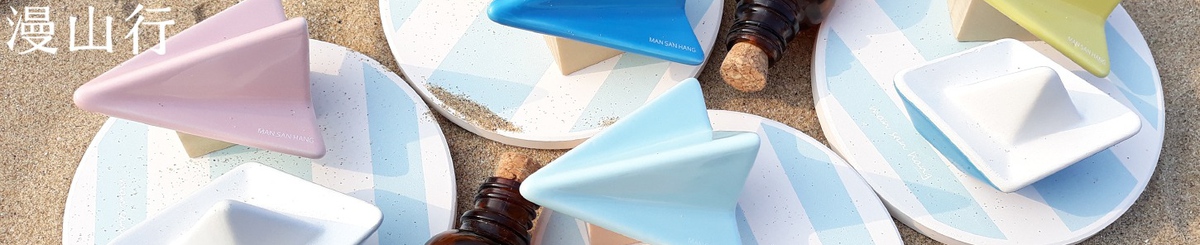 设计师品牌 - 漫山行