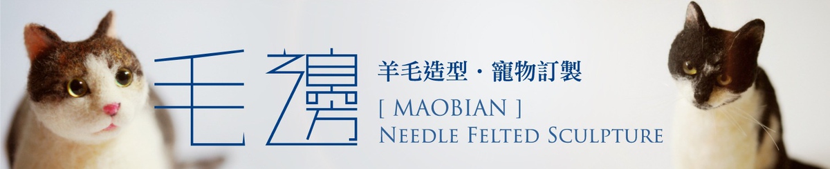 毛边 maobian