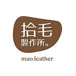 拾毛制作所
