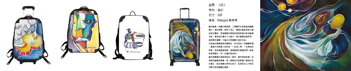 设计师品牌 - 纯粹路人假Margot藝術工作室