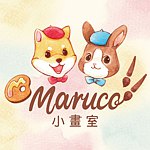 Maruco小画室