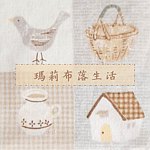 台泥DAKA • 玛莉布落生活