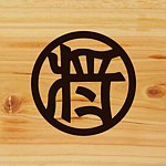 设计师品牌 - Masanosuke Store