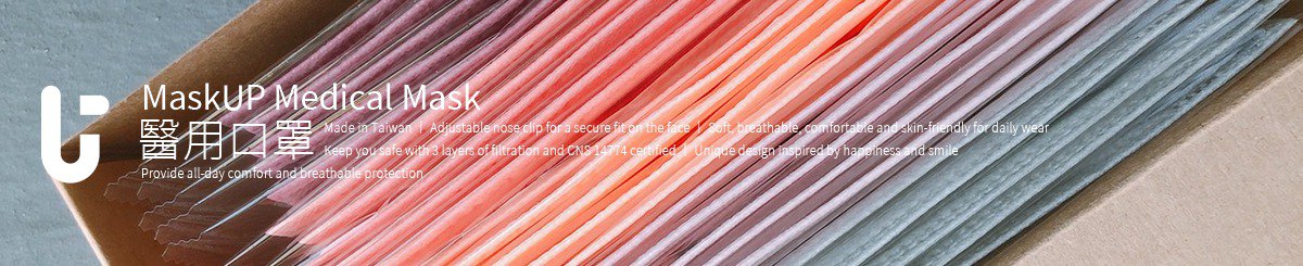 MaskUP 台湾双钢印医疗口罩