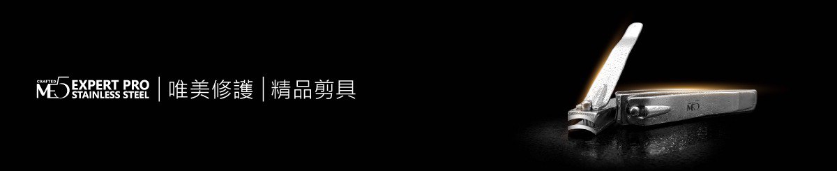 ME5