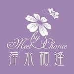 萍水相逢