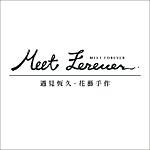 遇见恒久Meetforever花艺手作