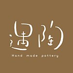 遇陶