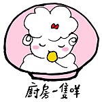 设计师品牌 - 厨房一只咩