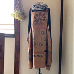 meihana