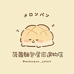设计师品牌 - 菠萝面包居家选物店