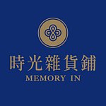 设计师品牌 - 时光杂货铺 Memory In