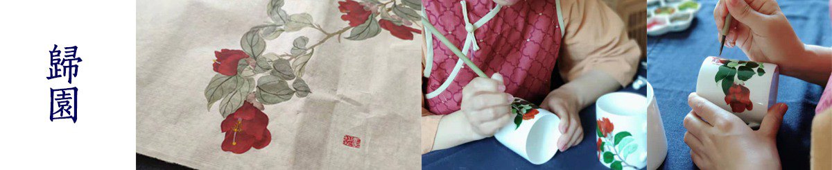 设计师品牌 - 秘传花镜