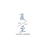设计师品牌 - 夏至 Midsum Candle